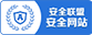新疆圣湖能源